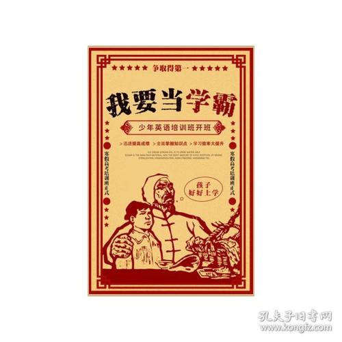 办假的日本天使大學学位证